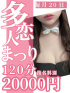 つばさ