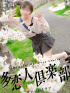 あり