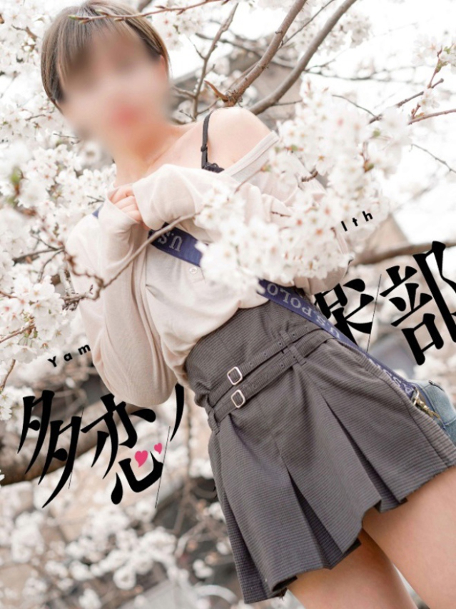 あり