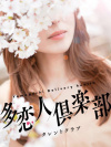 さやか
