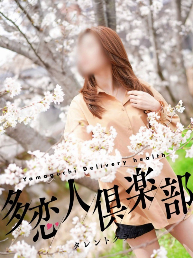 さやか