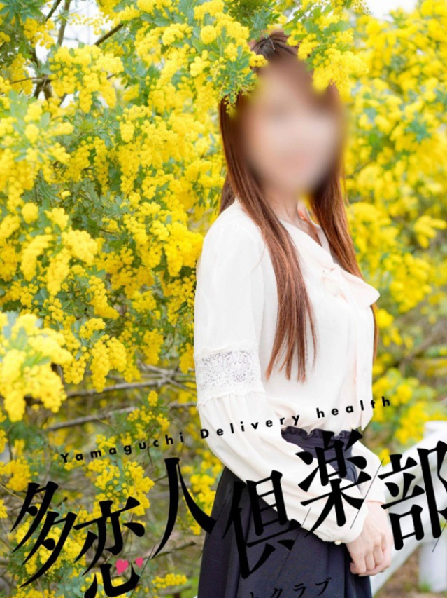 はる