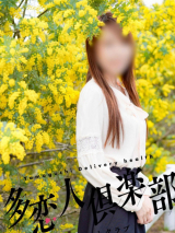 はる