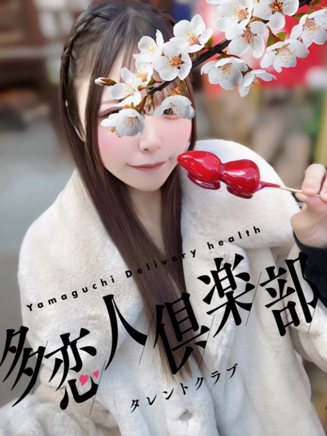 みかん