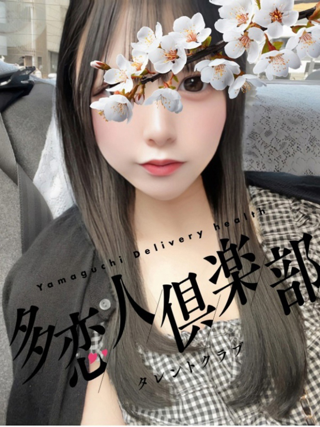 みかん