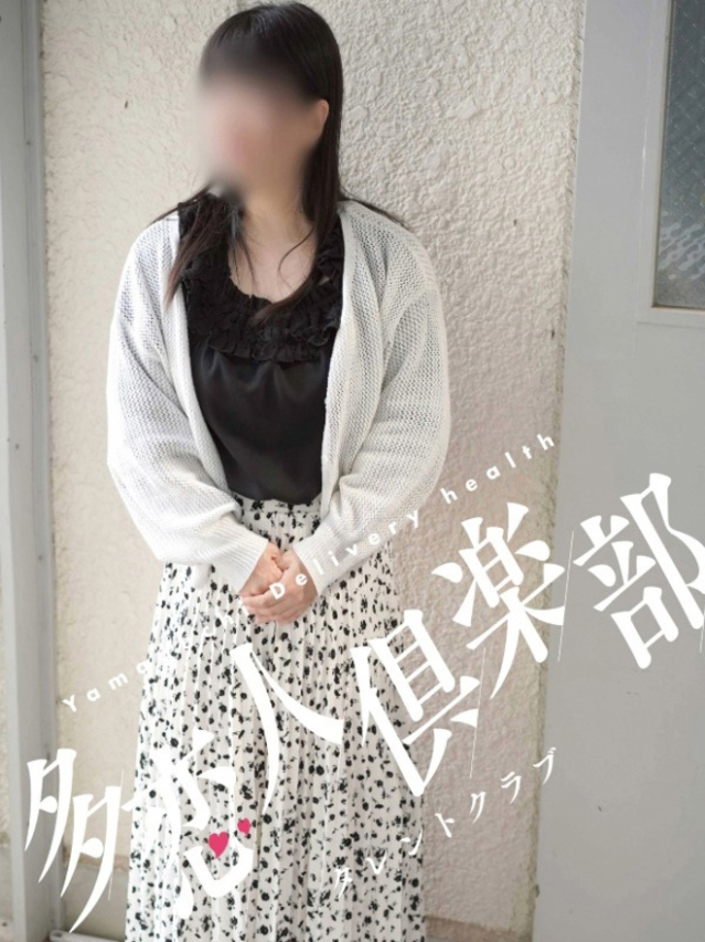 まきの