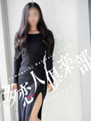 多恋人倶楽部