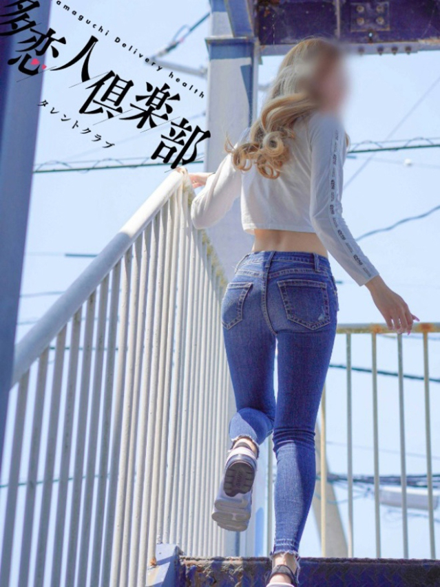 るみ