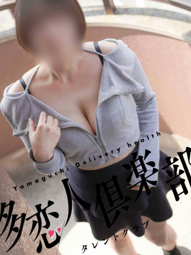 さら