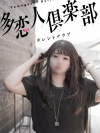 つぼみ
