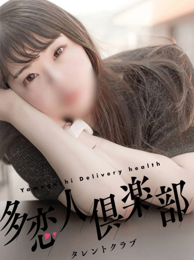 つぼみ
