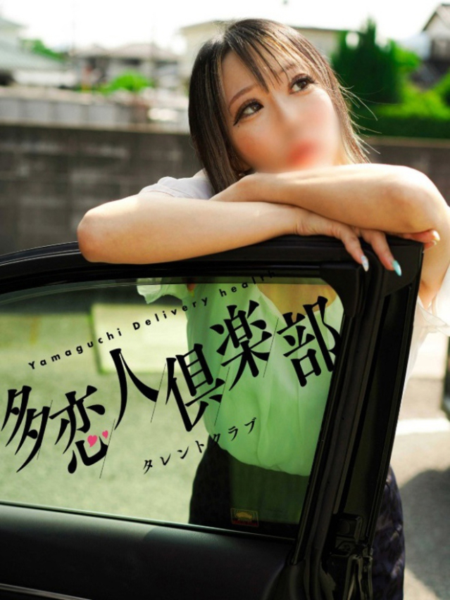 れい