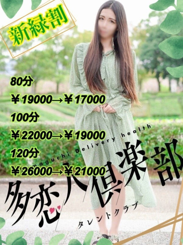 るる