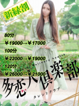 るる