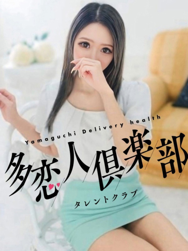 れい