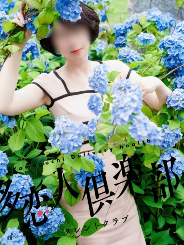 みやび