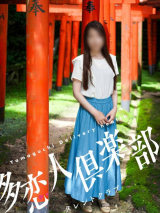 はる
