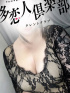 すみれ