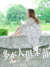 こずえ