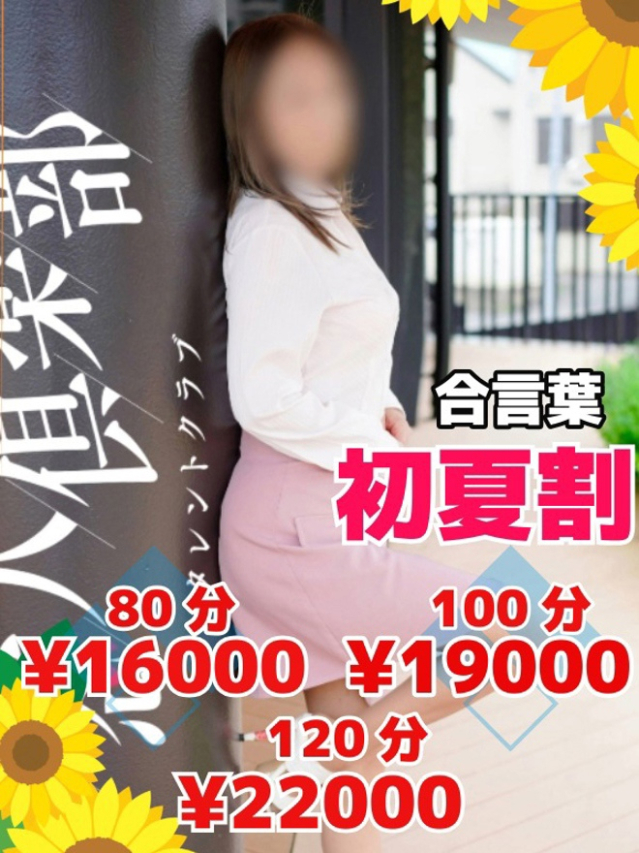かほ