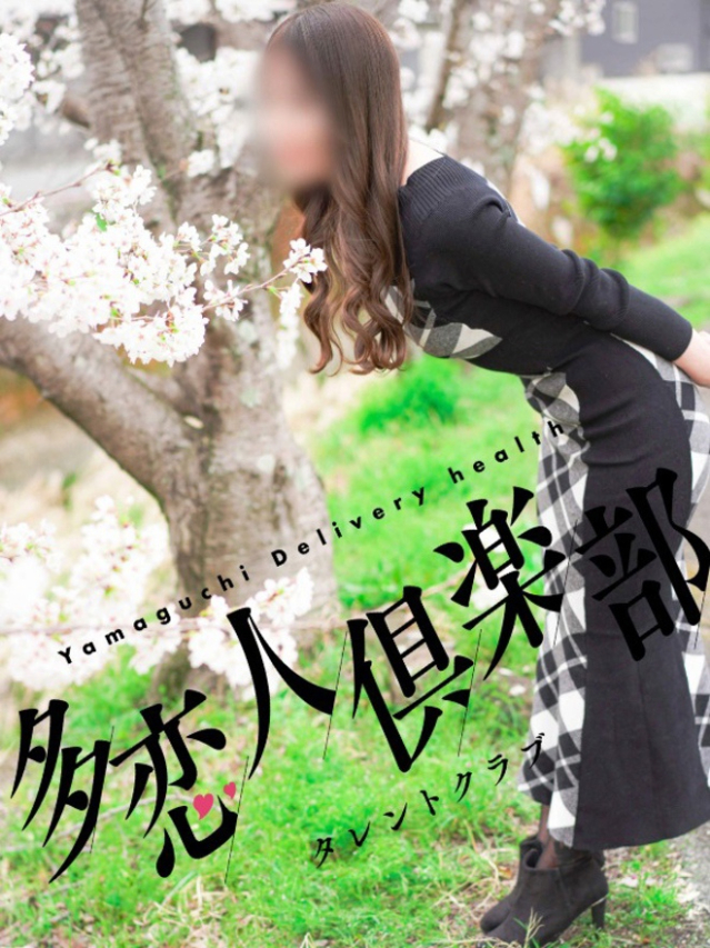 いろは