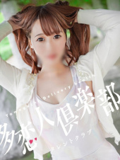 ゆうり（多恋人倶楽部）