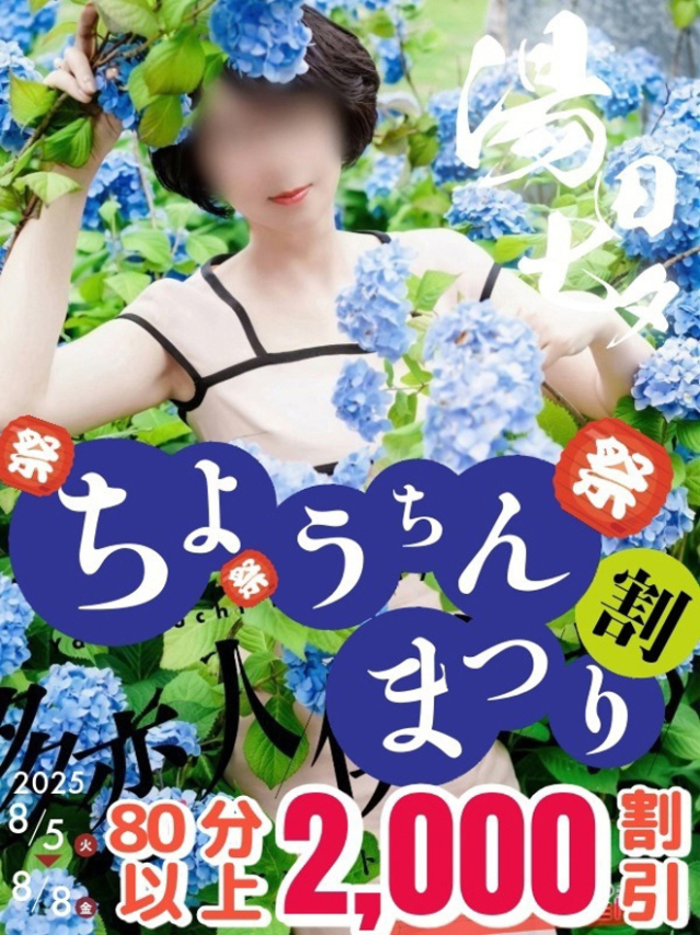 みやび