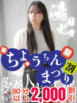 ゆな
