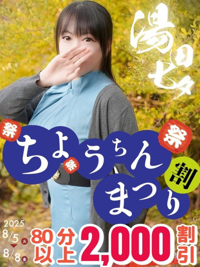 なぎさ