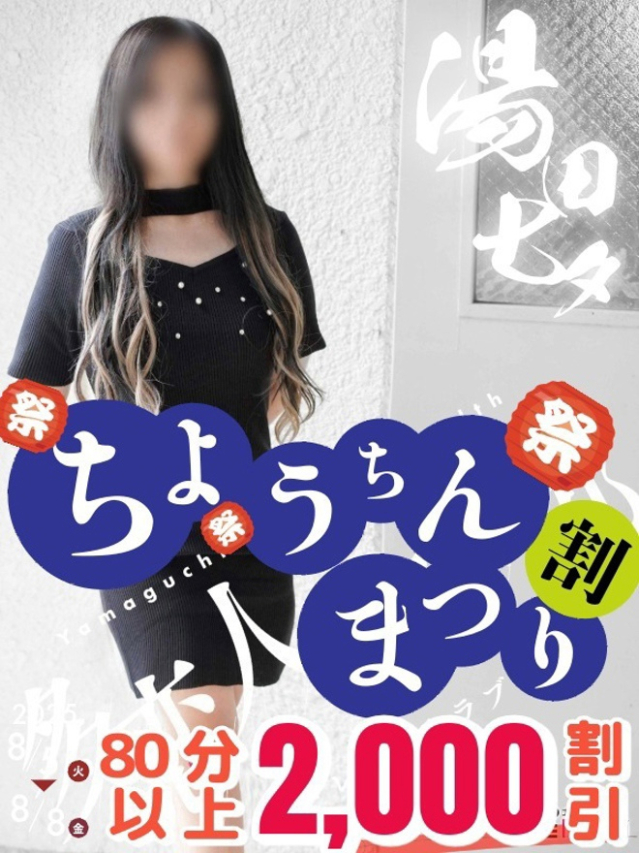らぴす