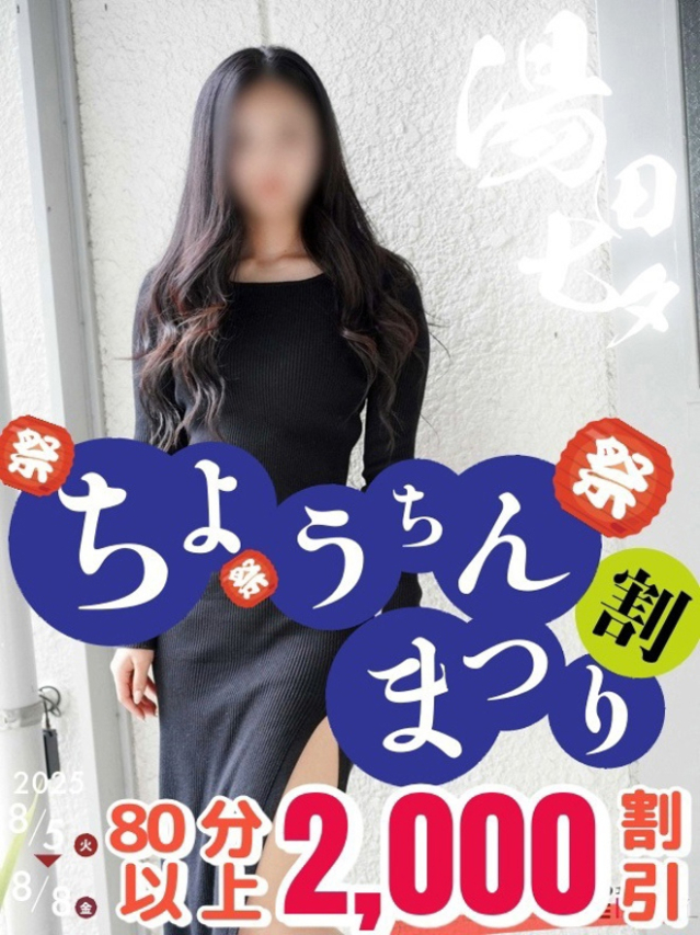 あえり