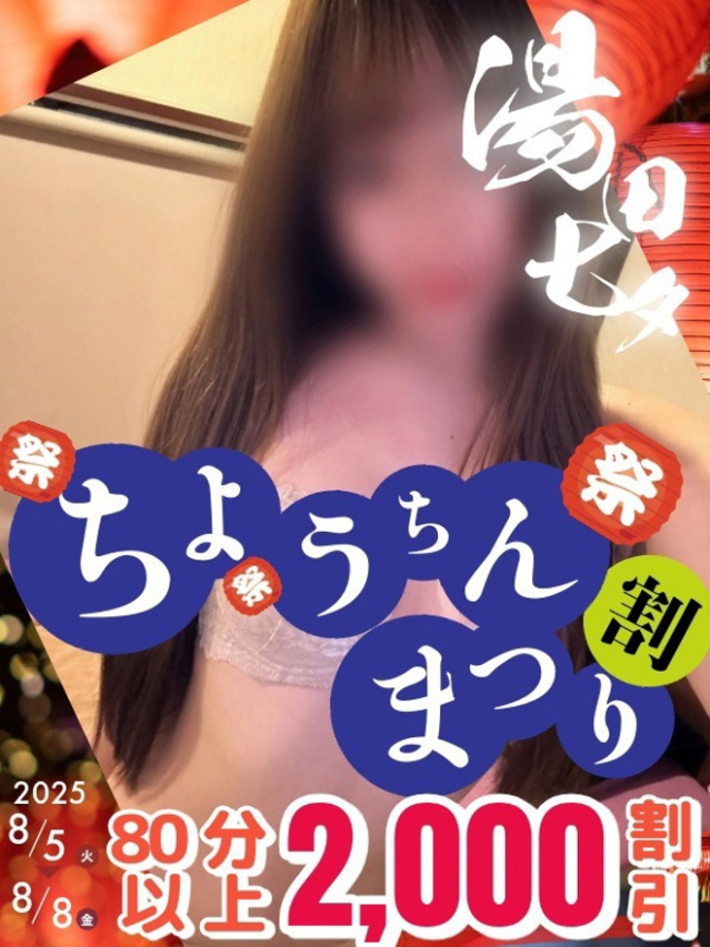 あやこ