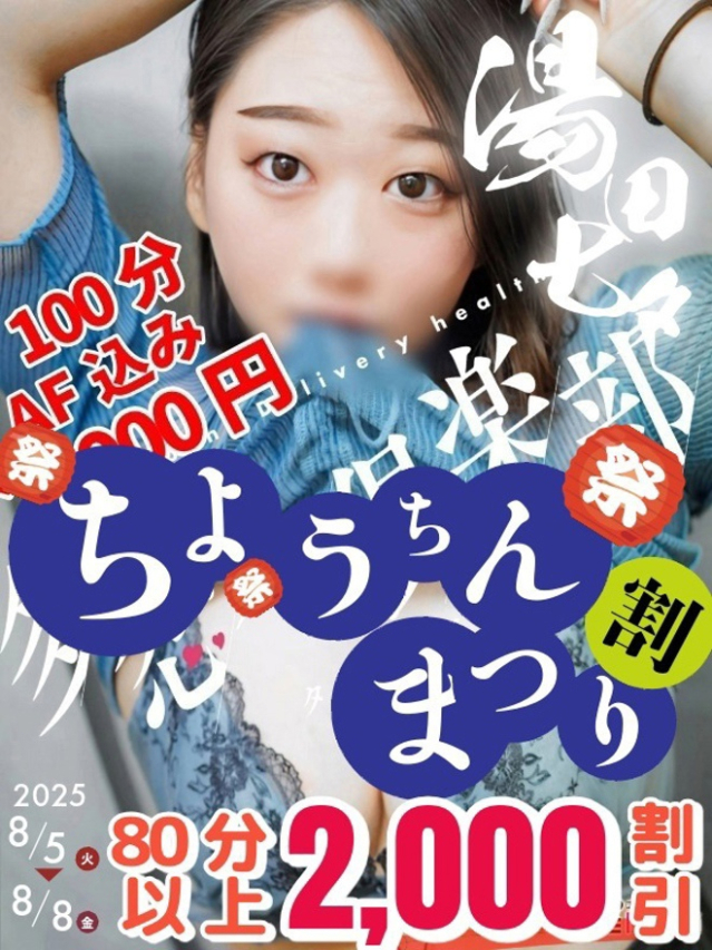 ちか