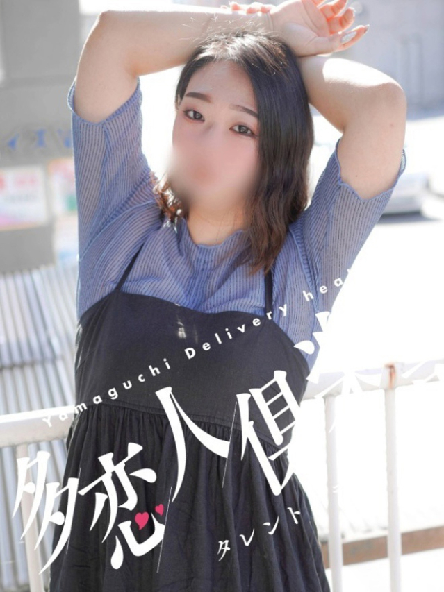 ちか