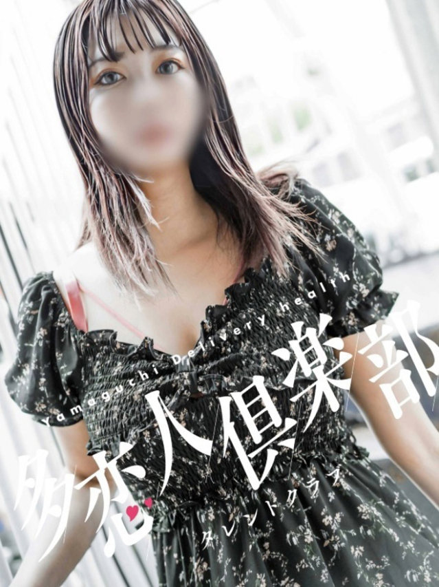 みなみ