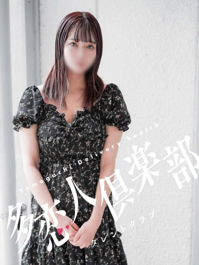 みなみ