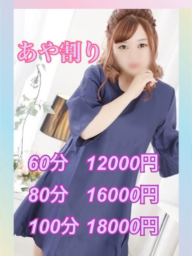 あや