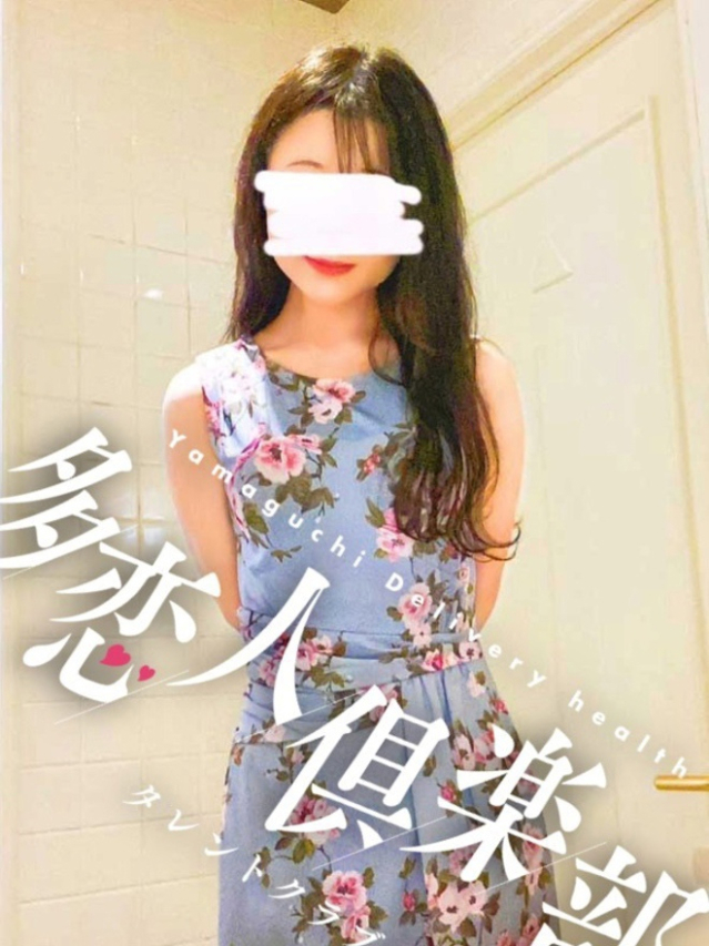 まゆり