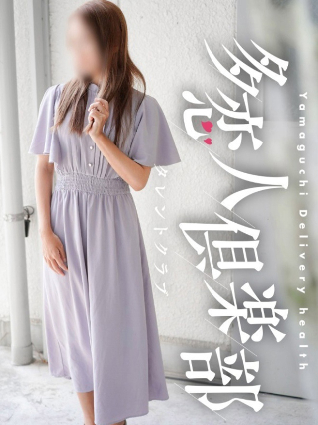 なち