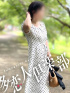 みどり