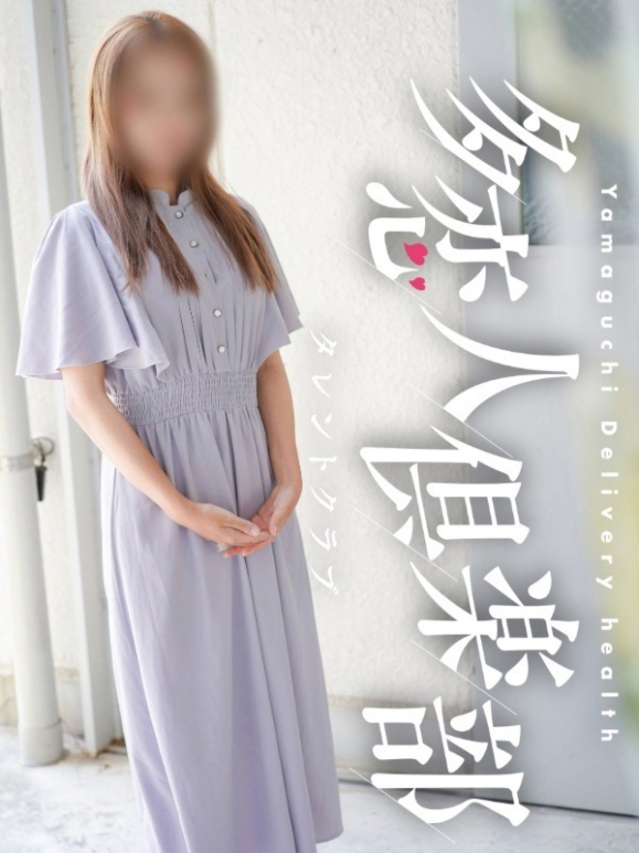 なち