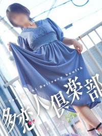 あづみ