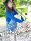 おとは