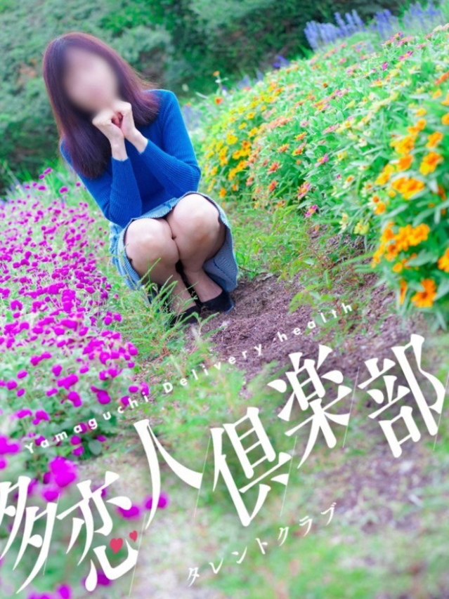 おとは