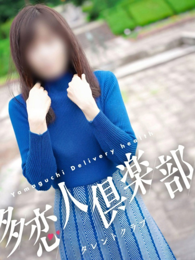おとは
