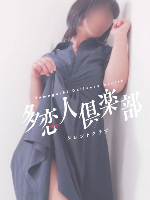 あづみ