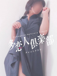 あづみ
