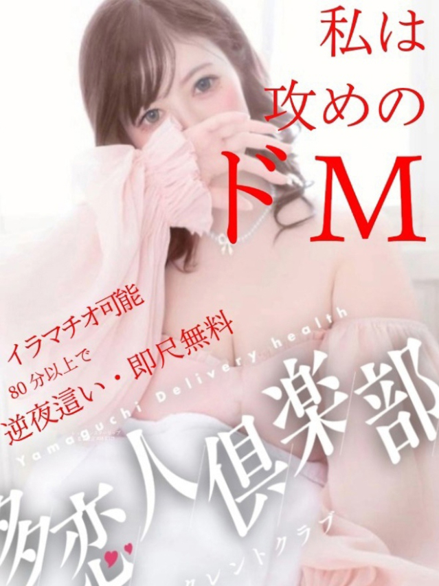 ののか