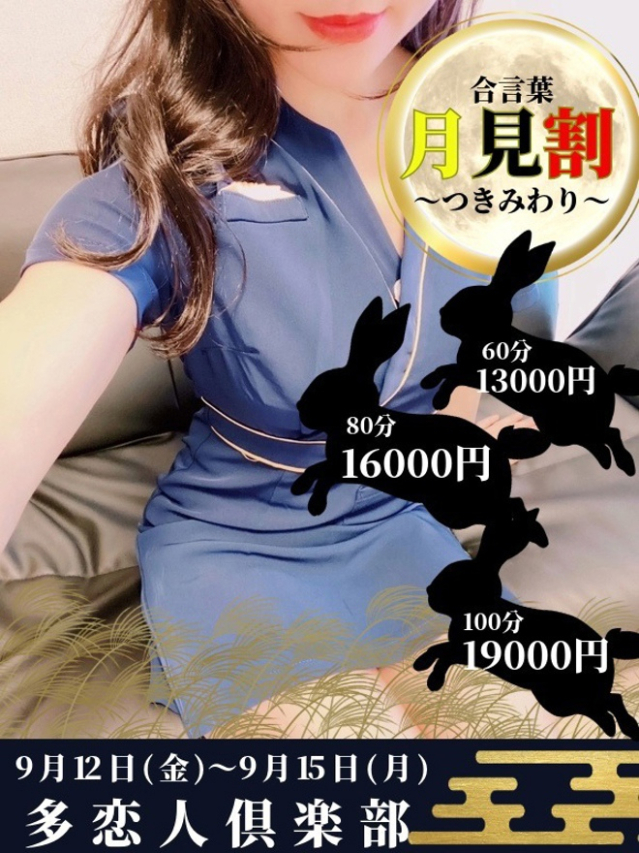 まゆり