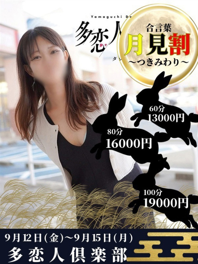 あやな